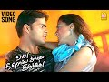 Poi sollalam  song  yai nee romba azhaga irukey  shyam  sneha  raaghav raja