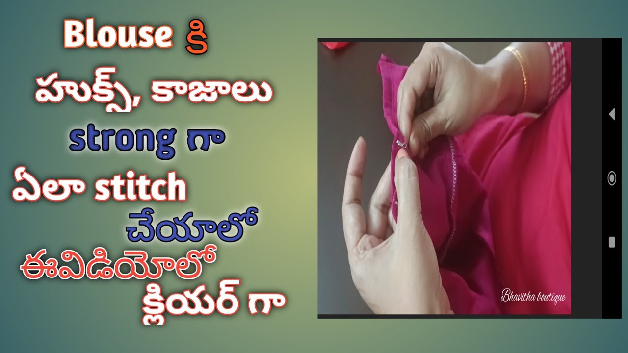 easy&perfect hooks&kaja stitching in telugu YouTube