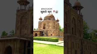 prayagraj allahabad civil line sangam Nagari kumbh mela lekhpal upsc uppcs ssc UPSSSC aspirants