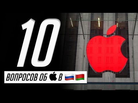 Video: Mis on Apple Päästja kuupäev 2019?