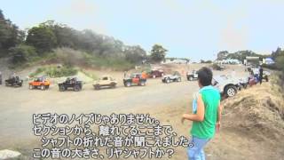 2012JFTA全日本選手権 第3戦 Soluse Trial Masters 3
