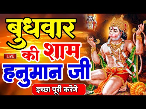 LIVE : आज रविवार की सुबह यह भजन सुन लेना सब चिंताए दूर हो जाएगी 