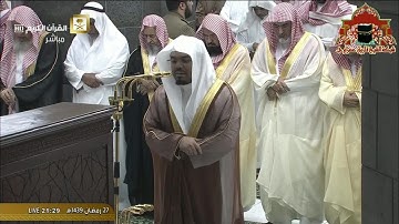 صلاة التراويح رمضان 1439هـ الليلة 28 الشيخ ياسر الدوسري من سورة الملك الى سورة نوح