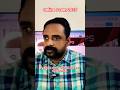 #shorts| New 3 Online Scam | നിങ്ങളുടെ Cash നഷ്ടപ്പെടും | Job Scam, Trading Scam, Google Review Scam