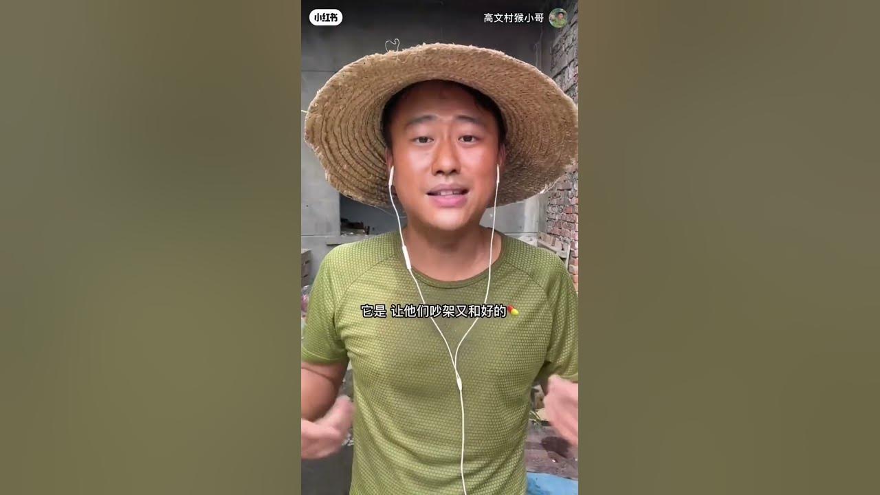 關於小熊-蛋堡      農村說唱