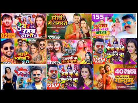 bhojpuri holi dhamaka video