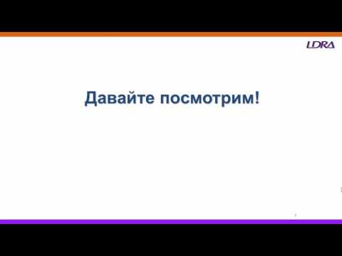 Инструменты LDRA для верификации ПО: Создание тестовых векторов в MATLAB