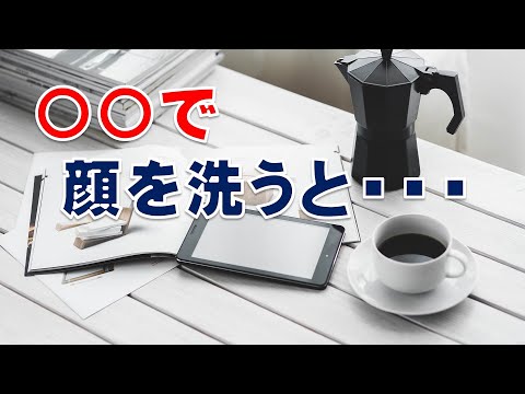 やりがちだけど起床後にやってはいけない事４選
