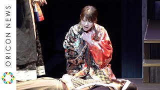 田中れいな、きれいな魂の歌声を披露！イケメンすぎる上杉謙信が圧巻の殺陣披露　舞台『信長の野望・大志 ～最終章～ 群雄割拠 関ヶ原』ゲネプロ