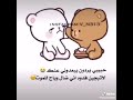 حبيبي يردون يبعدوني عنك