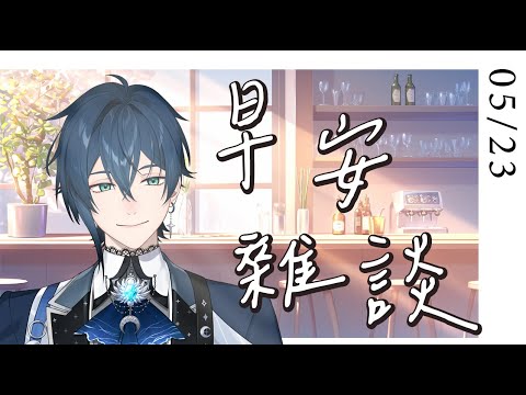 《鯨諾Whalefall》初配信+吉他歌回 歌曲剪輯 1hour純享版《粉絲剪輯》