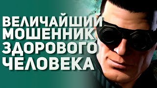 Самые лучшие истории из ММО - игр.  Ultima, Eve, World of Warcraft. Топ Булджать