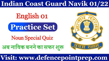 English Practice Set for Coast Guard Navik GD/DB Exam !! Coast Guard Navik GD/DB Practice Set.