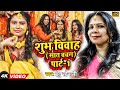  haldi geet  indusonali  new bhojpuri shadi geet  indu sonali entertainment