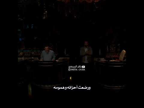 محمد باقر قحطان عشگت حسين ابو اليمه برنامج وجيها بالحسين 2021