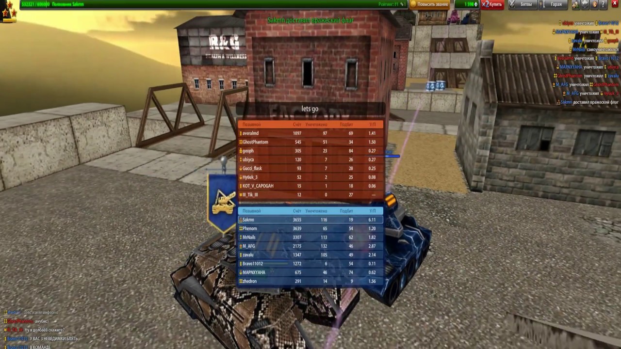 Gtanks-Получение кристаллов в битвах. - YouTube