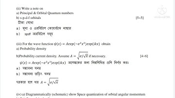B.Sc 6th Semester General Question Paper-2022// Physics(DSE-1B)//Burdwan University