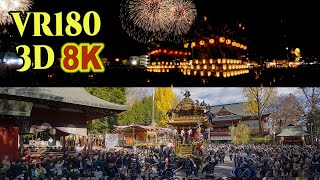 [ 8K VR180 3D ] 秩父夜祭  (Short Ver. ) 2023 Chichibu Night Festival in Saitama,JAPAN