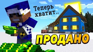 Мне пришлось продать свою ДЕРЕВНЮ, чтобы купить это! #ОтецОДИНОЧКА | Продал деревню и купил...