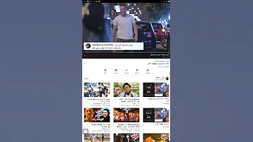احلى هلس يولاد العرص خشو شوفو كسم الفيديو 