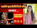 ಚಂದಿರ ವದನೆ ಬಾರೆ.... || ಚಿಂತನಾ ಹೆಗಡೆ ಮಾಳಕೋಡು || ಶ್ರೀ ವಿನಯ ಬೇರೊಳ್ಳಿ 😍🥰👌👌👌