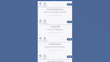 surah An Naziat 36 to 38 verses سورة النازعات