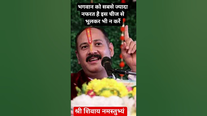 भगवान को सबसे ज्यादा नफरत है इस चीज से भूलकर भी न करें #ytshorts #shortsfeed #viralshorts #shorts#yt