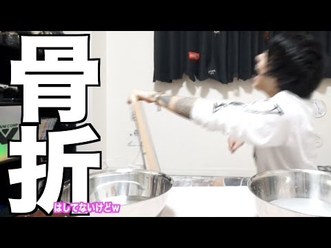 ゲンコツする時の「ハァ〜」ってやつ必要なの？
