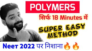 POLYMERS - One Shot In Just 18 Minutes🔥🔥| Neet 2022 | NEET-IITJEE