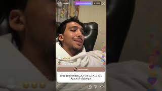 Souhail lh fitness clach jussef chanqaoui طالع حيت معاك واليديك فالفيديوات