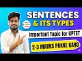 Sentence Complete Concept For UPTET/CTET | Important topic #uptet #ctet