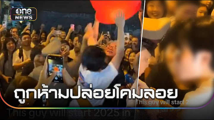 นทท.ญี่ปุ่นกระชากคอเสื้อตำรวจ ตะคอกใส่หน้า | ข่าวเย็นช่องวัน | สำนักข่าววันนิวส์