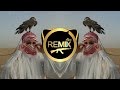 Remix Akm Raffet Ein Arabic Remix رفت عين ريمكس اغنية عربية mp3