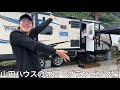【実写】リフレッシュ休暇でグランピングをしたら大雨被害や交通被害に会い最悪の1日を過ごした
