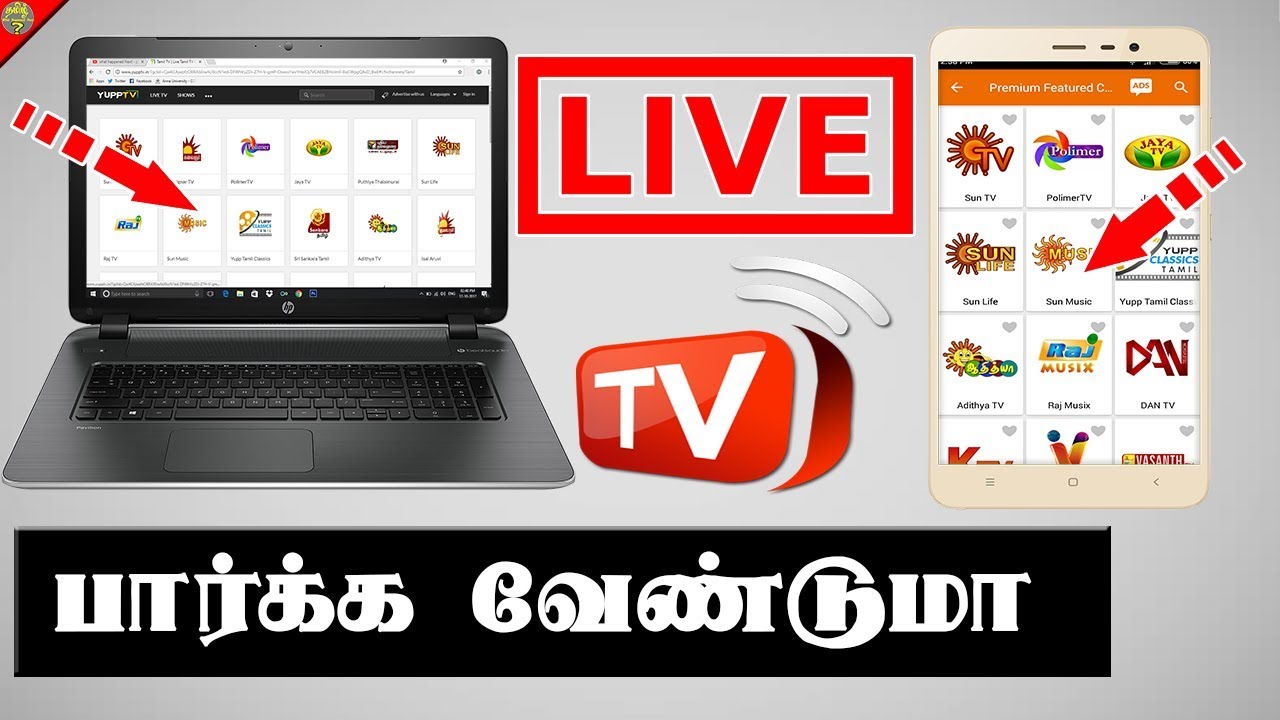 How To Watch Live TV Channels On Your Mobile And Computer (or) PC