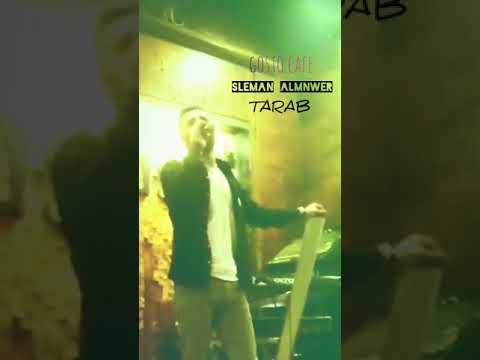 لو نويت سليمان المنور