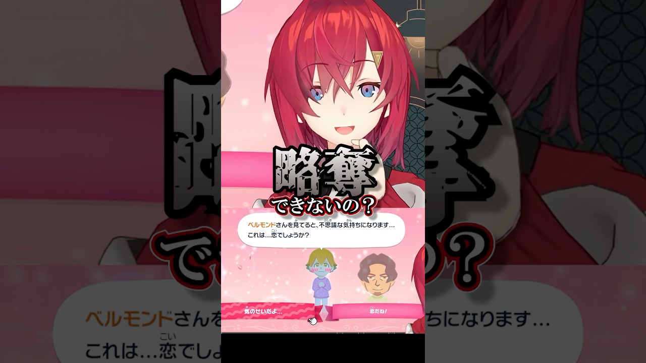 ベルアン、リトアンではなくやっぱりベルリトになってしまうトモダチコレクション【アンジュ・カトリーナ】