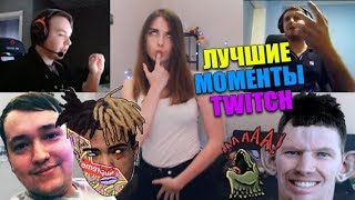 🔔 Лучшие Моменты Twitch 😎 Головач о XXXtentacion 🐲 Папич Против Петуха 🔞 Братишкин Смотрит ЦП 😥