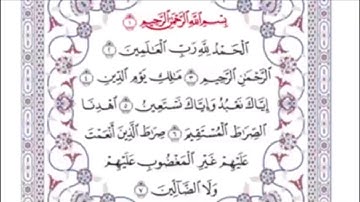 سورة الفاتحة مكررة - الشيخ عبدالرحمن السديس