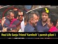 Sanjus best friend kamlesh in real life  sanjay dutt breaks down meeting kamlesh