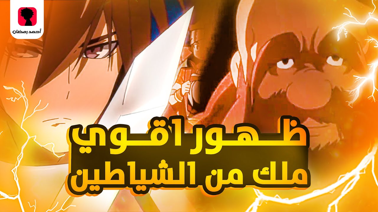 أنميات مغامرات - Anime4up