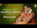 Mahadeva Shiva Shambo | Carnatic Classical Fusion by Jayashree Rajeev | Bhavayami