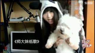 中国梦之声韩红被调侃“胖子”  吴佳琳犀利原创惹争议 20141006