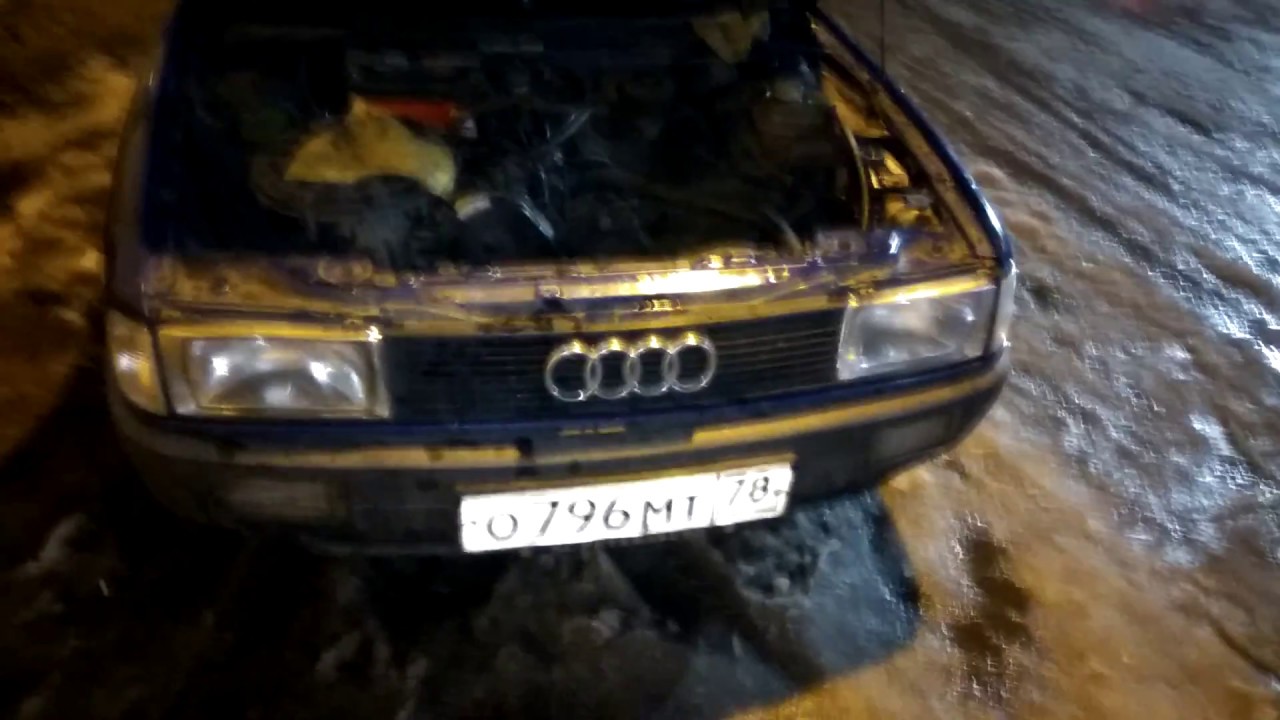 Ауди 80 гур