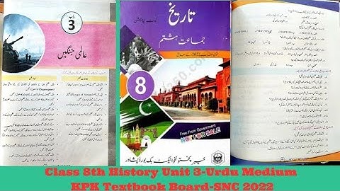 Class 8 History Unit 3 | Aalmi Jangain | New Syllabus 2022 SNC | Urdu Medium