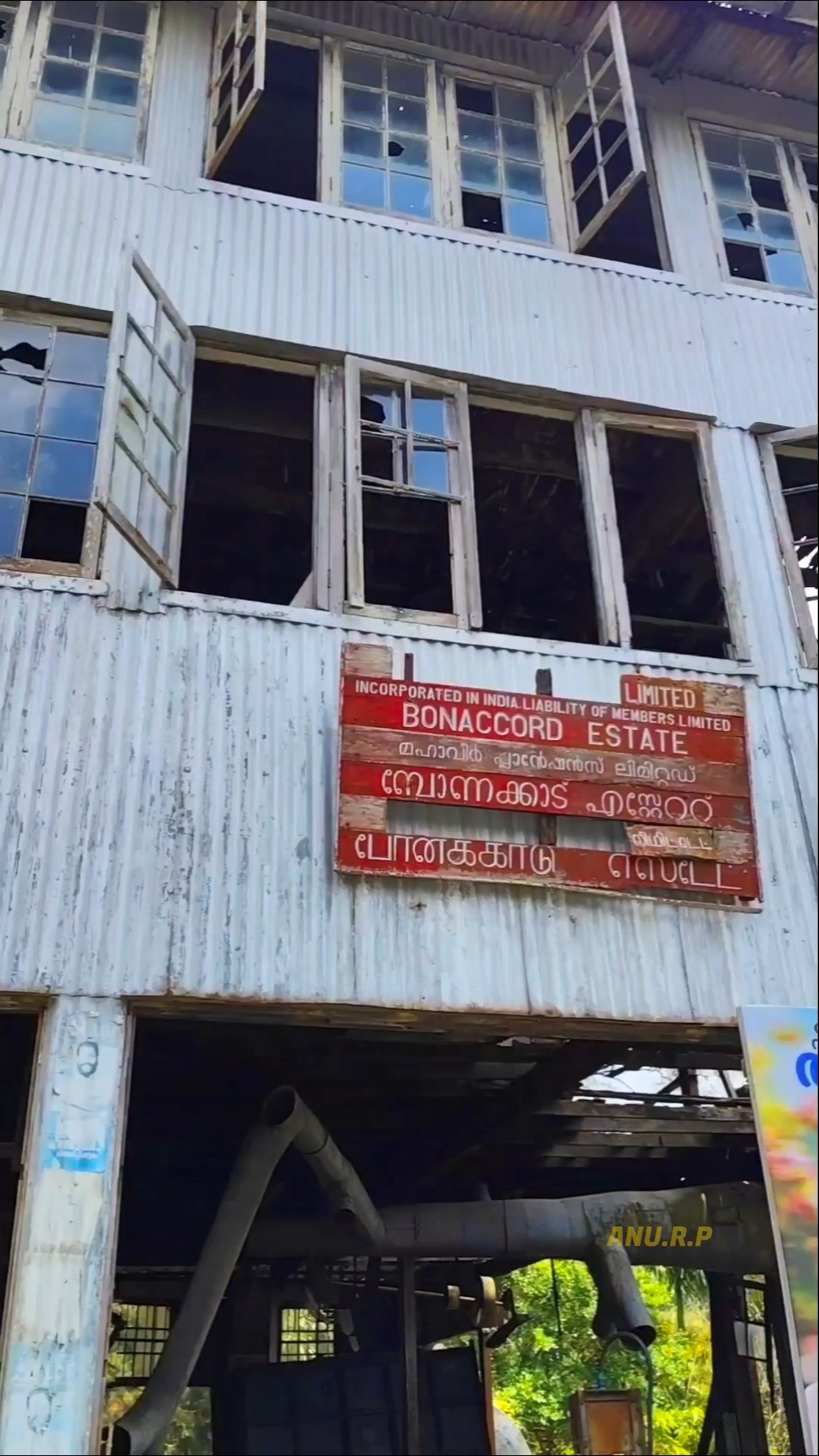 ⛰ ഹിൽ സ്റ്റേഷൻ 🏞 - ShareChat