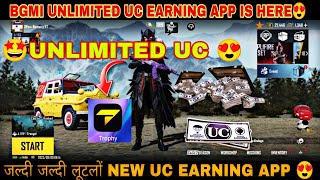 💥BGMI NEW धमाकेदार LETEST UC EARNING APP IS HERE😍||BGMI UNLIMITED FREE UC LOOT TRICK  IS HERE screenshot 4