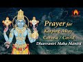 Prayer for keeping away covid  healing mantra  dhanvantri maha mantra chants