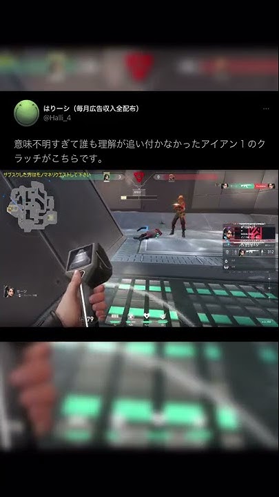 オーバーウォッチ2 初陣で実力を見せつける はりーシ 切り抜き 22 10 5 Youtube