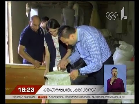 საშიში ნივთიერების შემცველი ზაფრანას რეალიზაციისთვის ერთი პირი დააკავეს